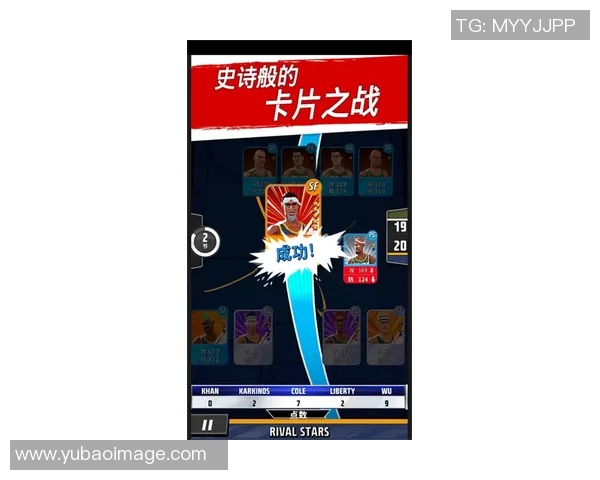 篮球明星争霸赛安卓版全新上线带你体验最激烈的篮球对决与明星球员的精彩瞬间